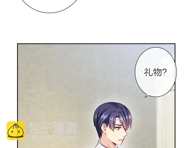 第5话 告白前夕？ 第11页