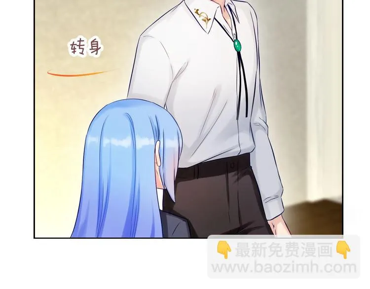 第5话 告白前夕？ 第12页