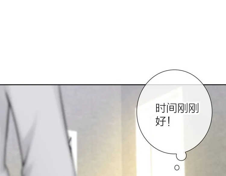第5话 告白前夕？ 第13页