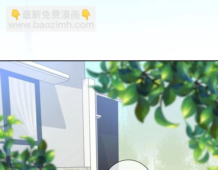第5话 告白前夕？ 第16页