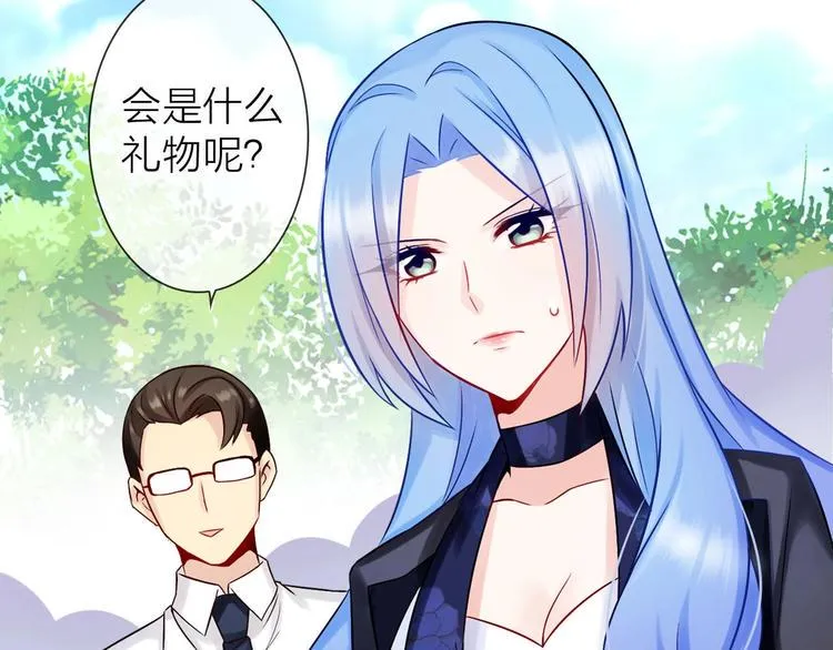 第5话 告白前夕？ 第21页