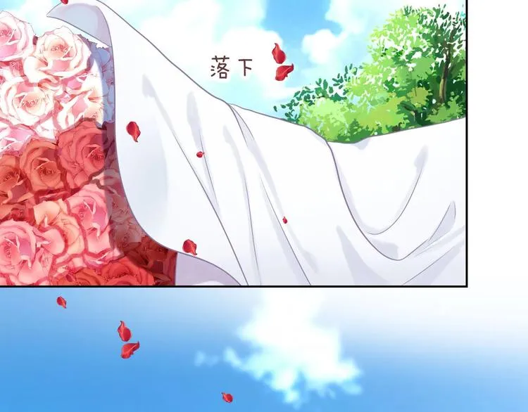 第5话 告白前夕？ 第23页