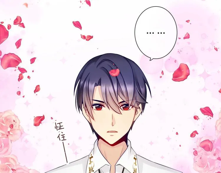 第5话 告白前夕？ 第26页