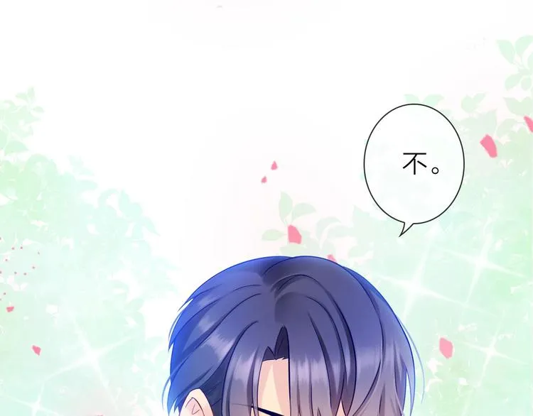 第5话 告白前夕？ 第47页