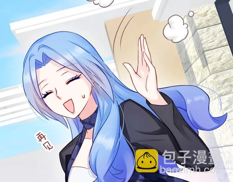 第5话 告白前夕？ 第56页