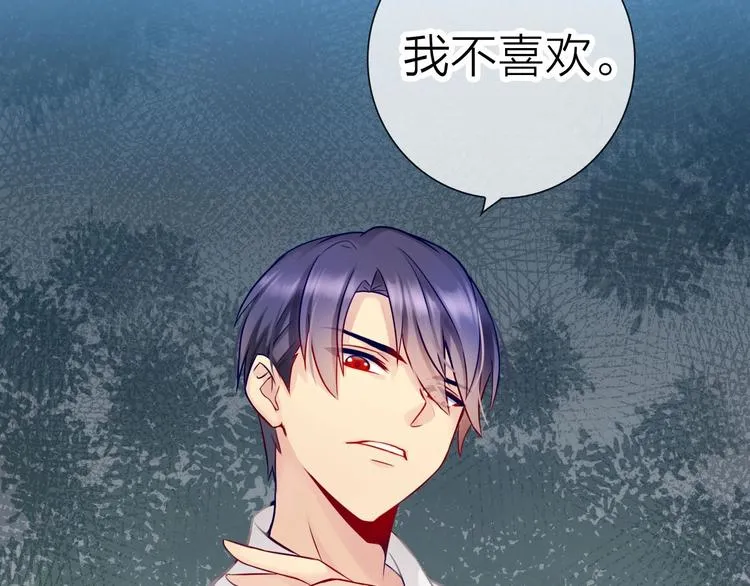 第5话 告白前夕？ 第60页