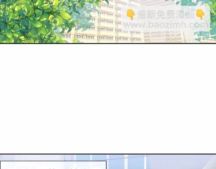 第5话 告白前夕？ 第71页