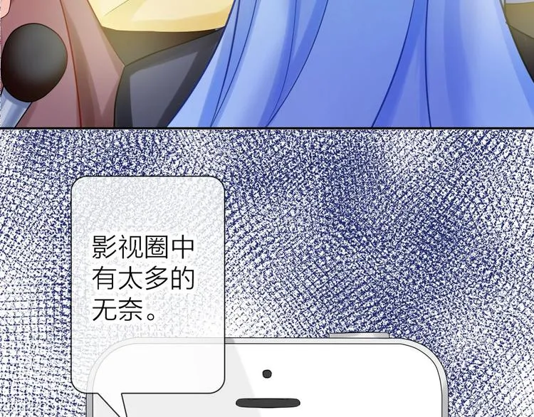 第5话 告白前夕？ 第80页
