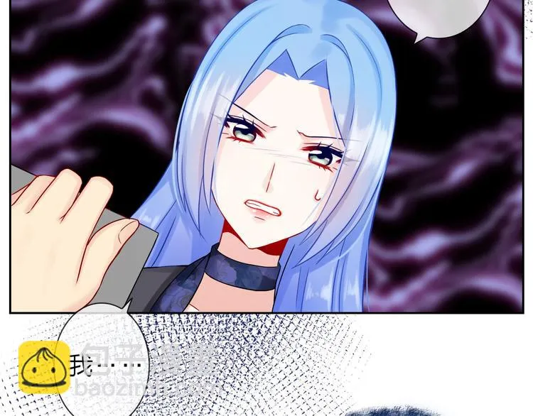 第5话 告白前夕？ 第88页