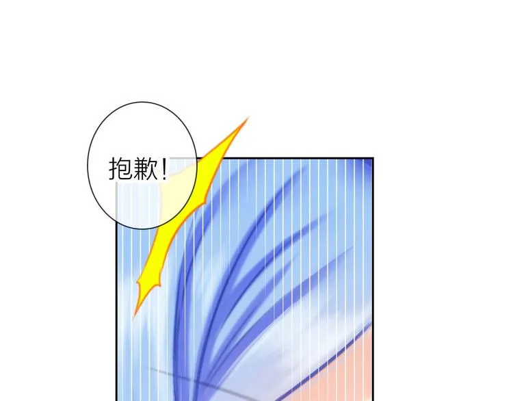 第5话 告白前夕？ 第93页