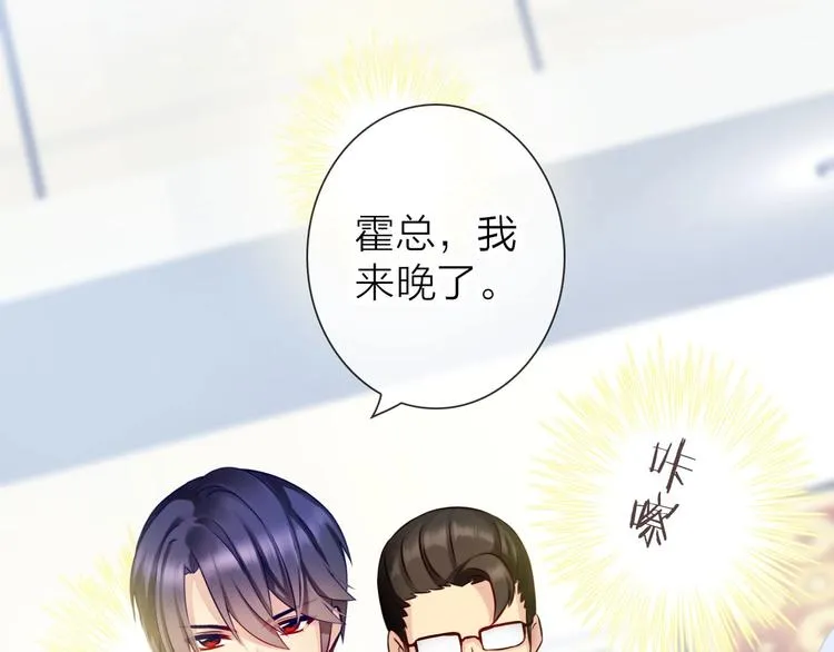 第5话 告白前夕？ 第95页