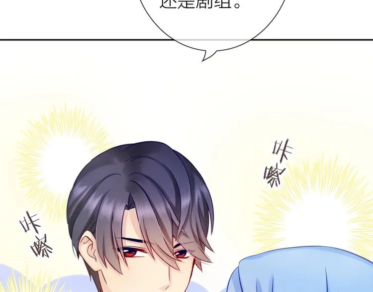 第5话 告白前夕？ 第98页