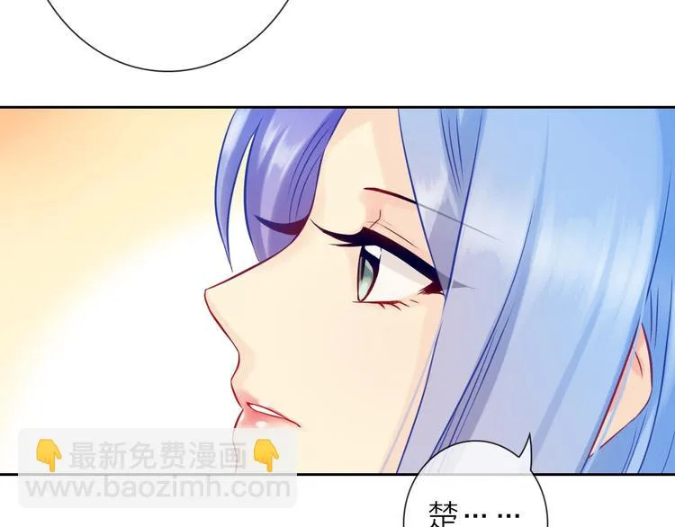 第5话 告白前夕？ 第100页