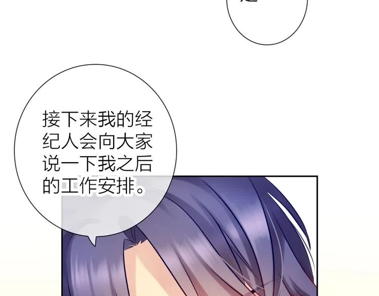 第5话 告白前夕？ 第101页
