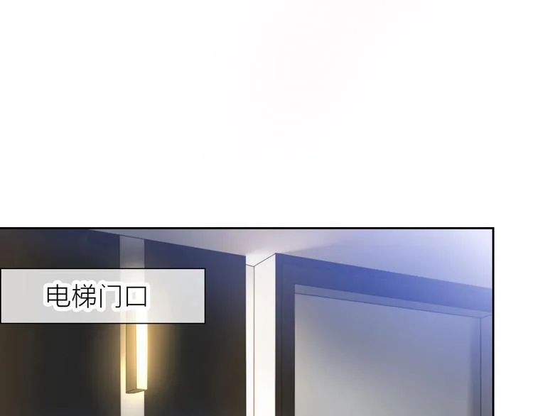 第5话 告白前夕？ 第106页