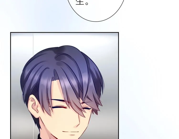 第5话 告白前夕？ 第111页