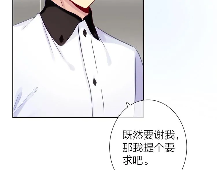第5话 告白前夕？ 第112页