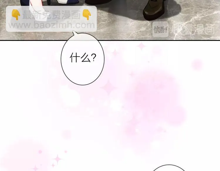 第5话 告白前夕？ 第114页