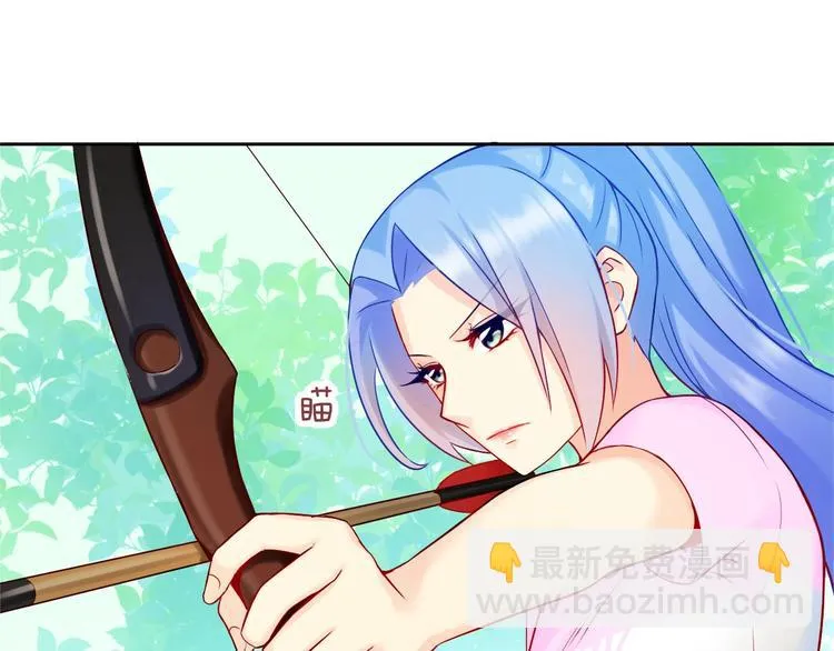 第5话 告白前夕？ 第125页