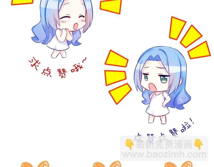第5话 告白前夕？ 第130页