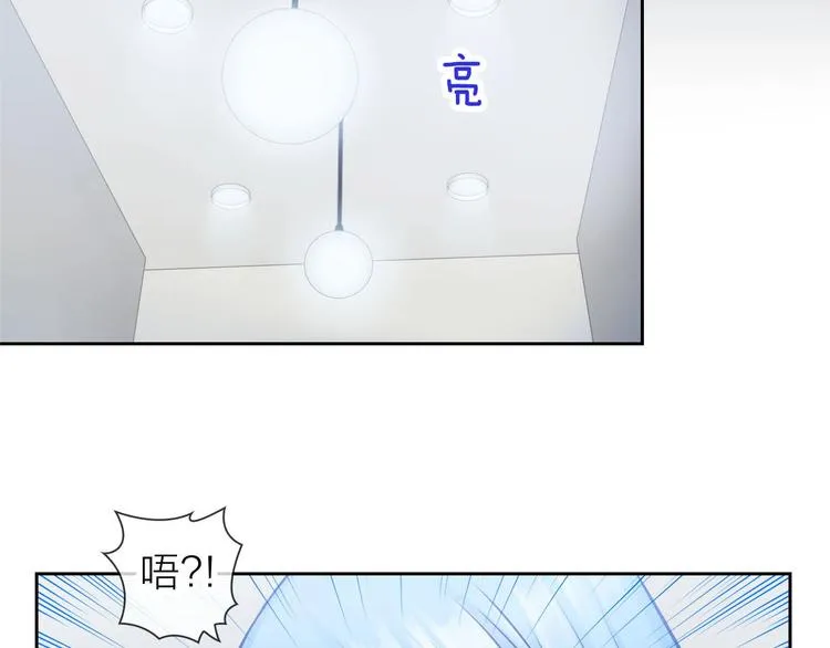 第4话 当我金主怎么样？ 第1页