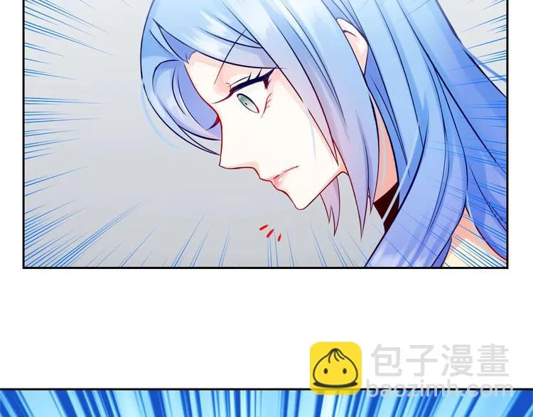 第4话 当我金主怎么样？ 第2页