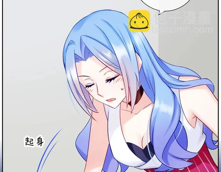 第4话 当我金主怎么样？ 第13页
