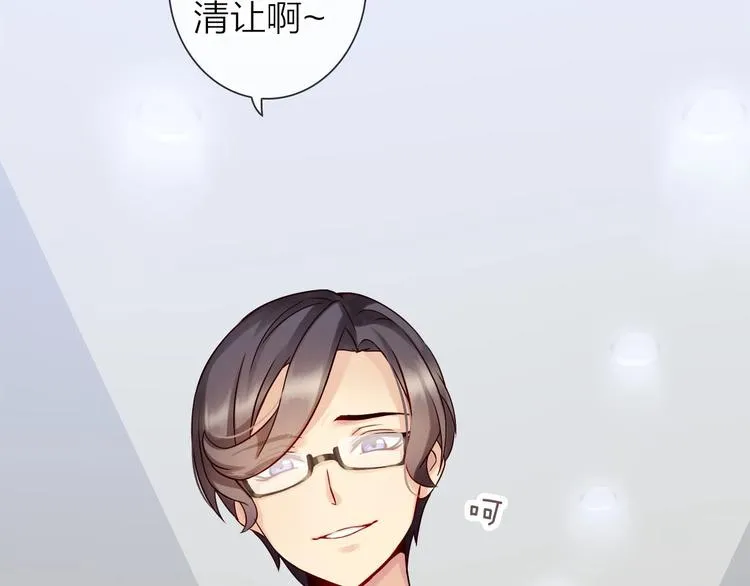 第4话 当我金主怎么样？ 第18页