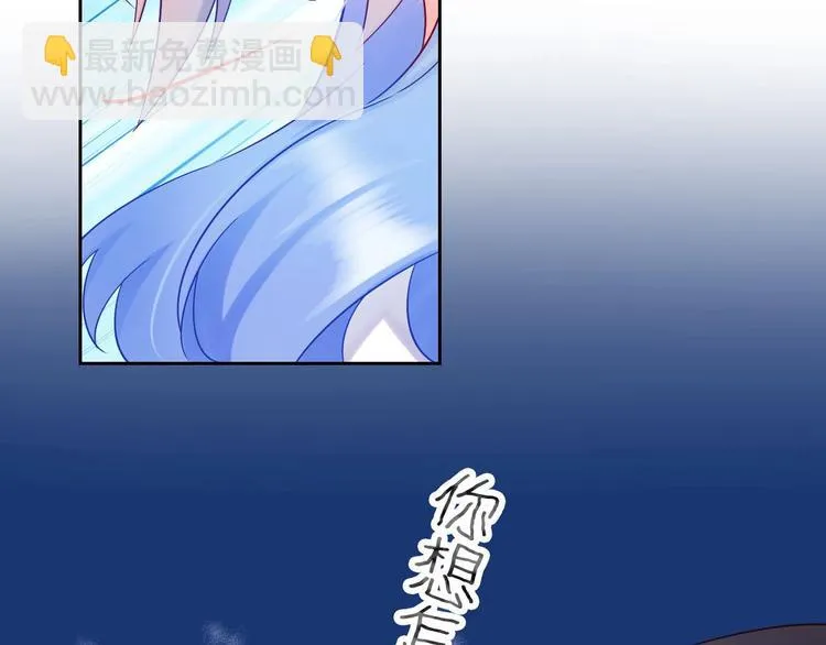 第4话 当我金主怎么样？ 第21页
