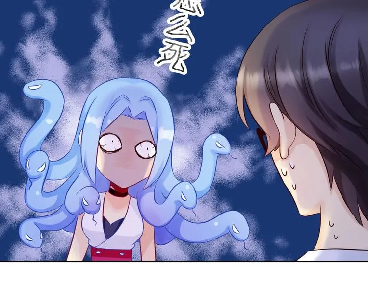 第4话 当我金主怎么样？ 第22页