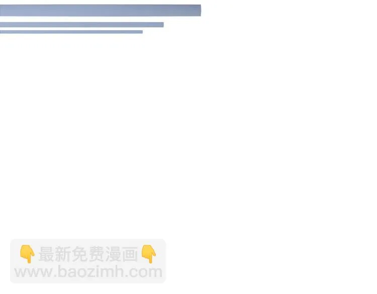 第4话 当我金主怎么样？ 第54页