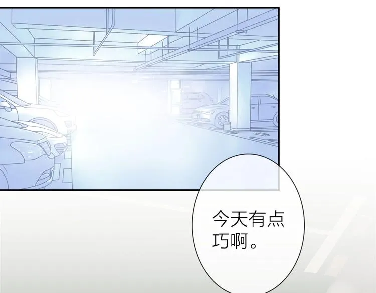 第4话 当我金主怎么样？ 第55页