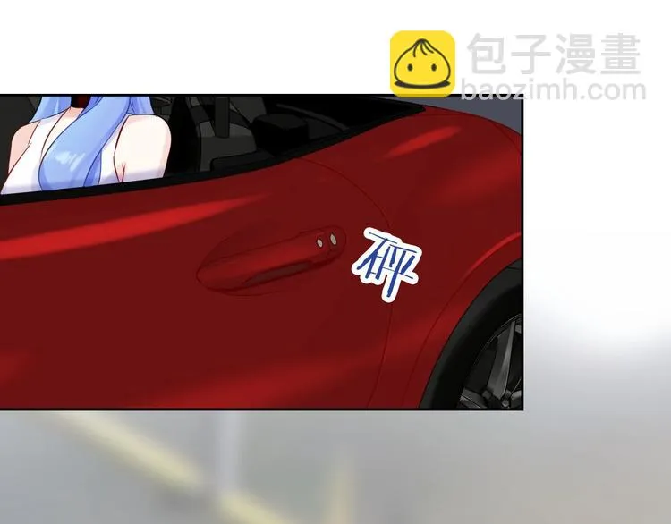 第4话 当我金主怎么样？ 第59页