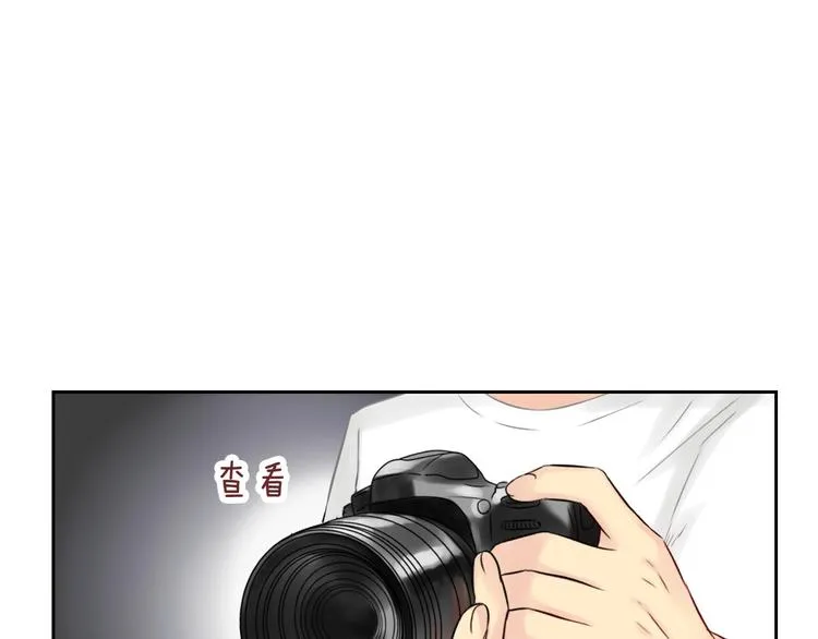 第4话 当我金主怎么样？ 第67页