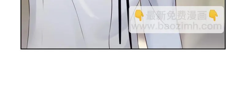 第4话 当我金主怎么样？ 第92页