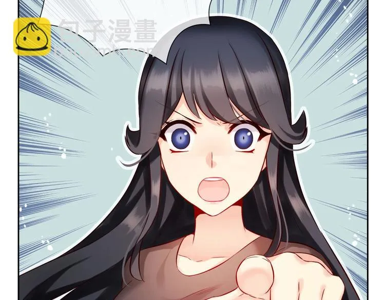 第4话 当我金主怎么样？ 第106页