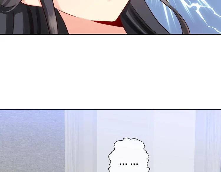 第4话 当我金主怎么样？ 第111页