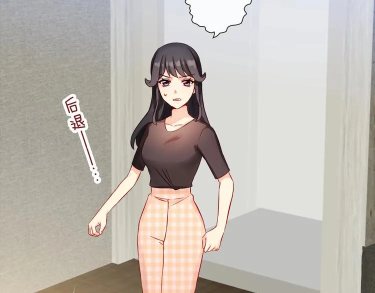 第4话 当我金主怎么样？ 第112页