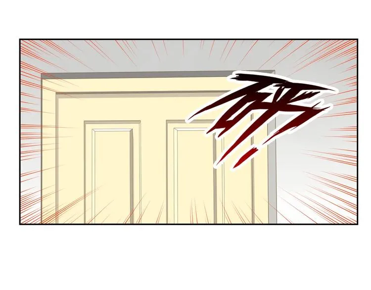 第4话 当我金主怎么样？ 第116页