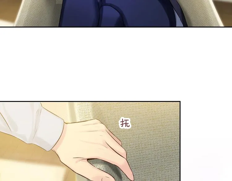 第4话 当我金主怎么样？ 第119页