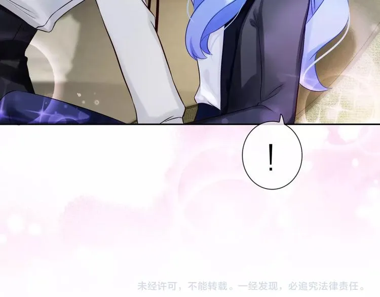 第4话 当我金主怎么样？ 第122页