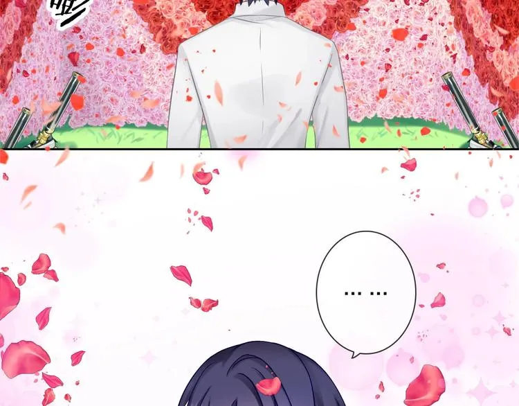 第4话 当我金主怎么样？ 第125页
