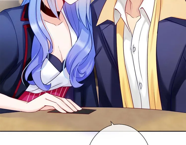 第3话 谁说女总裁不能投怀送抱 第3页