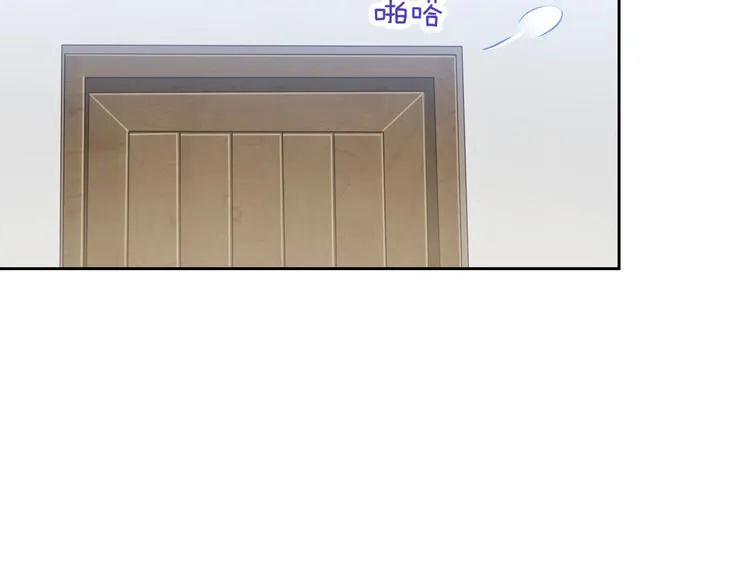 第3话 谁说女总裁不能投怀送抱 第37页