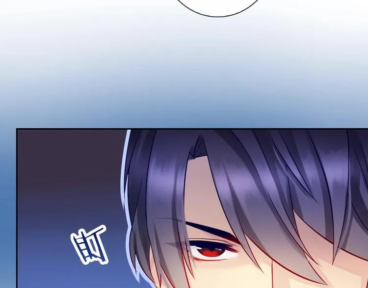 第3话 谁说女总裁不能投怀送抱 第57页
