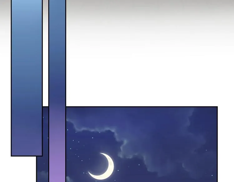 第3话 谁说女总裁不能投怀送抱 第84页