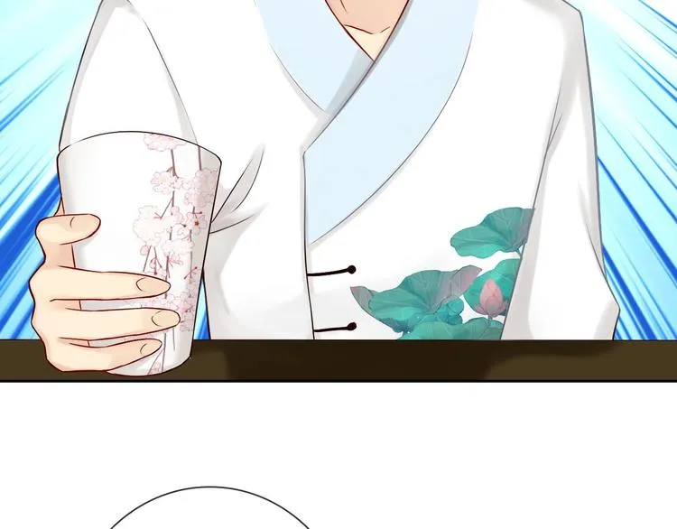 第3话 谁说女总裁不能投怀送抱 第88页