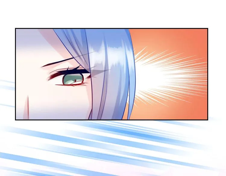 第3话 谁说女总裁不能投怀送抱 第95页