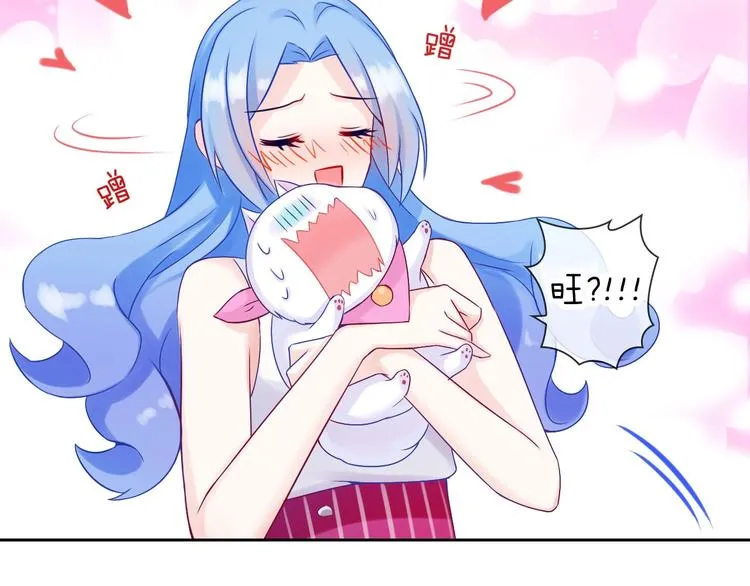 第3话 谁说女总裁不能投怀送抱 第97页