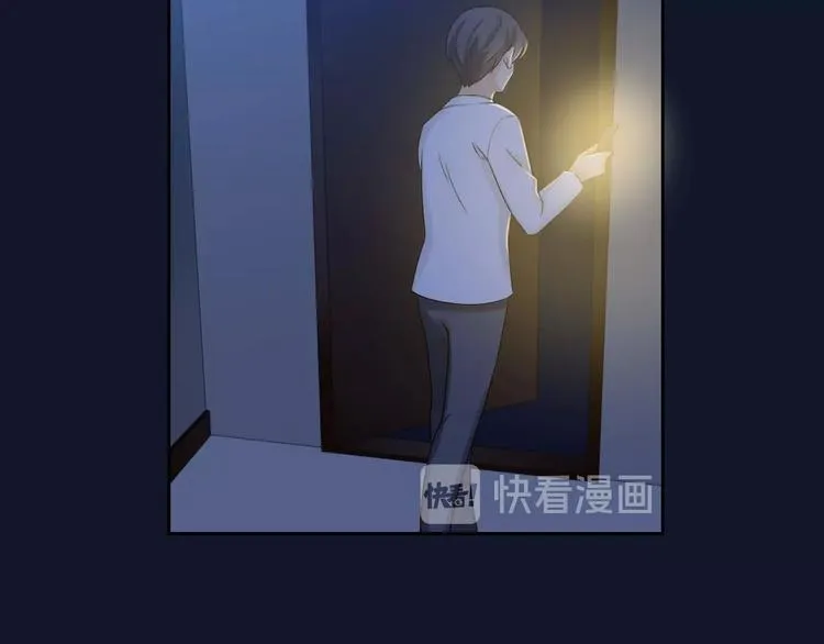 第3话 谁说女总裁不能投怀送抱 第108页